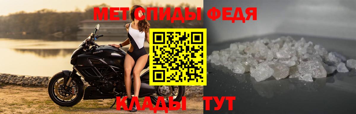 АМФЕТАМИН  Вход с VPN  Мурманск  Амфетамин VHQ 