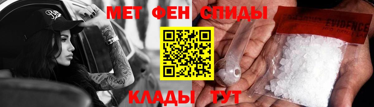 АМФ 97% Мурманск