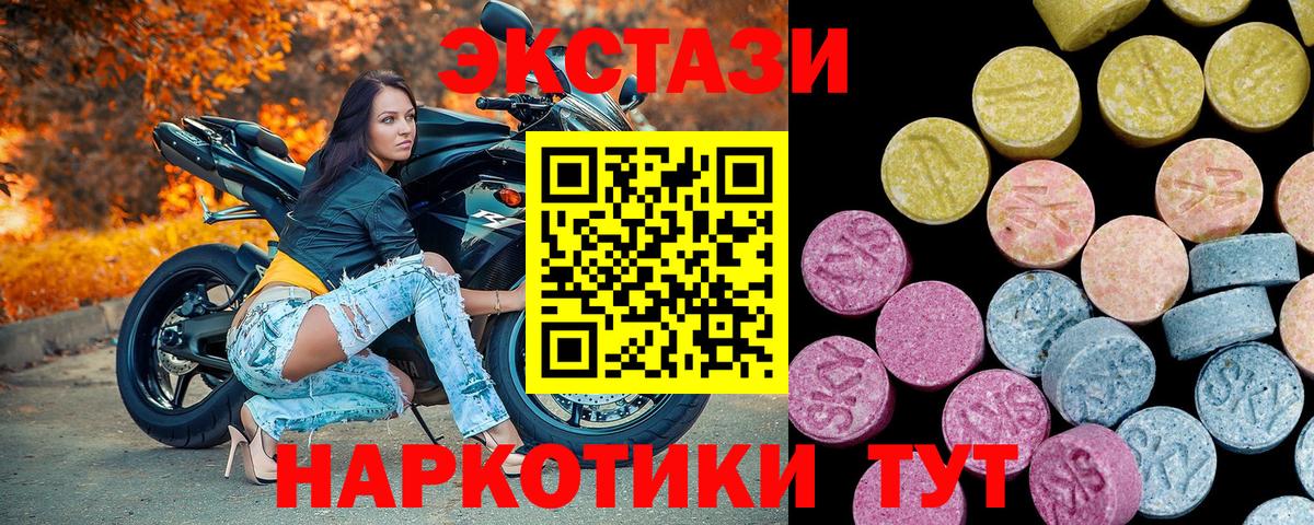 Ecstasy  маркетплейс какой сайт  kraken ТОР  Вход с VPN  Ecstasy TESLA  Мурманск  Экстази Дубай 