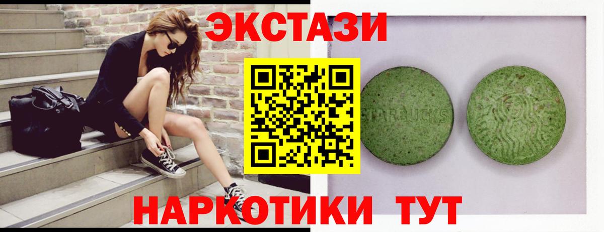 Экстази бентли Мурманск