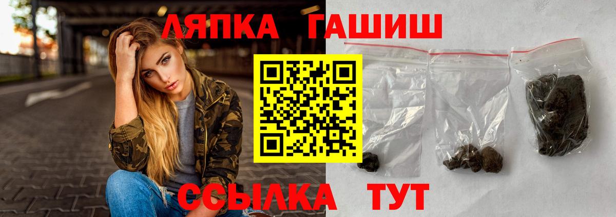ГАШИШ Cannabis Мурманск
