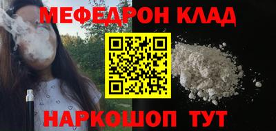 круглые Заводоуковск