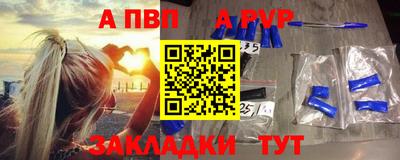 гашишное масло Заволжье