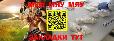 круглые Заводоуковск