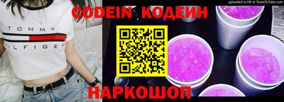 альфа пвп Жуковский