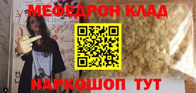 дистиллят марихуана Азнакаево