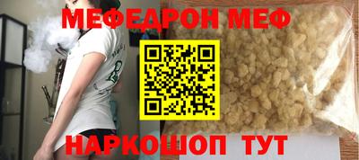 первитин Абакан