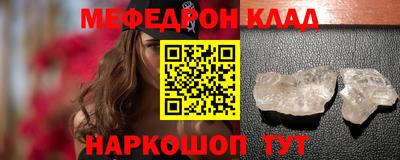 первитин Абакан