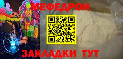 первитин Абакан