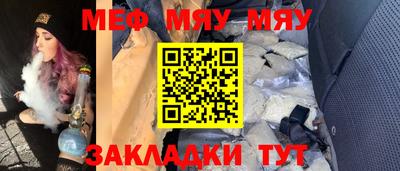 альфа пвп Жуковский