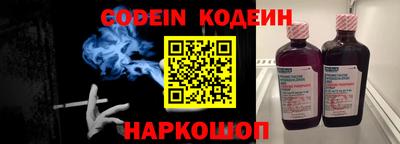 круглые Заводоуковск