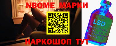 первитин Абакан