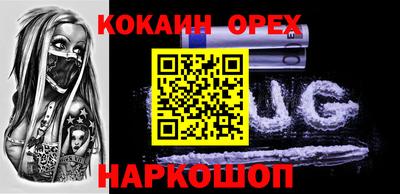 первитин Абакан