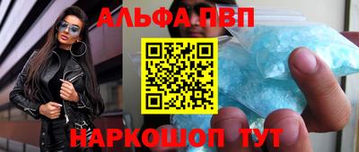 дистиллят марихуана Азнакаево