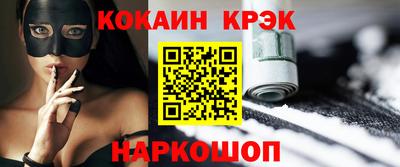 альфа пвп Жуковский