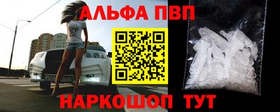 гашишное масло Заволжье