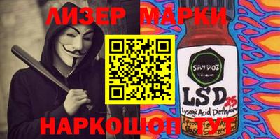 альфа пвп Жуковский