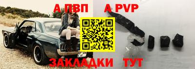 круглые Заводоуковск