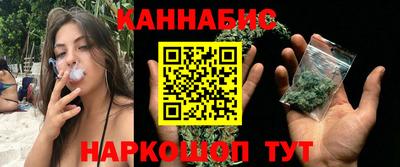 гашишное масло Заволжье