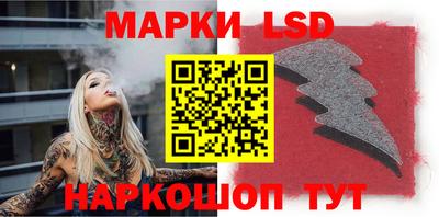 альфа пвп Жуковский