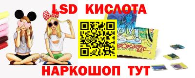 альфа пвп Жуковский