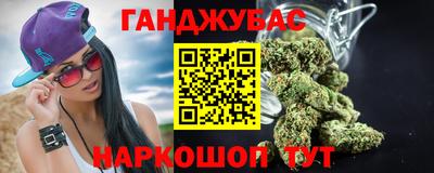 гашишное масло Заволжье