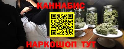 гашишное масло Заволжье
