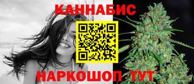 гашишное масло Заволжье