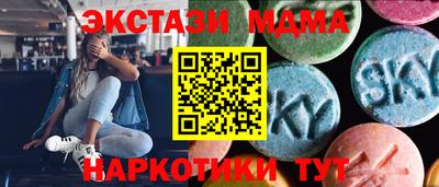 гашишное масло Заволжье