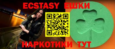 альфа пвп Жуковский