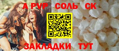 первитин Абакан