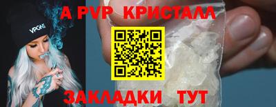 дистиллят марихуана Азнакаево