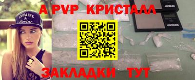 гашишное масло Заволжье