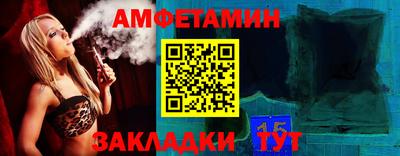 альфа пвп Жуковский