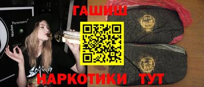 первитин Абакан