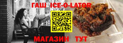 гашишное масло Заволжье