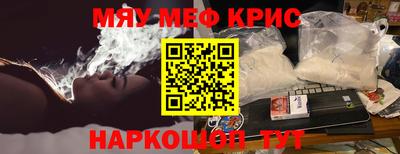 круглые Заводоуковск