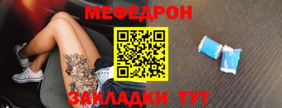 круглые Заводоуковск