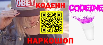 альфа пвп Жуковский