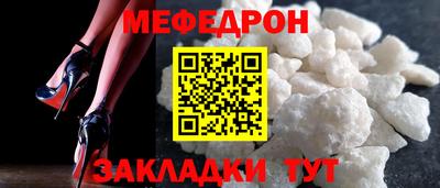 первитин Абакан