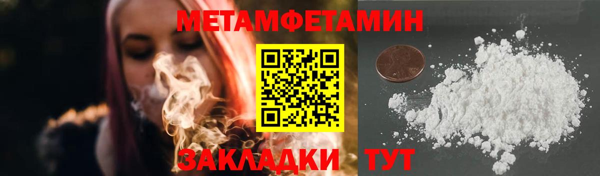 Метамфетамин Декстрометамфетамин 99.9% Мурманск