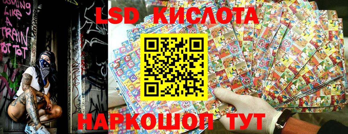 Марихуана Мурманск